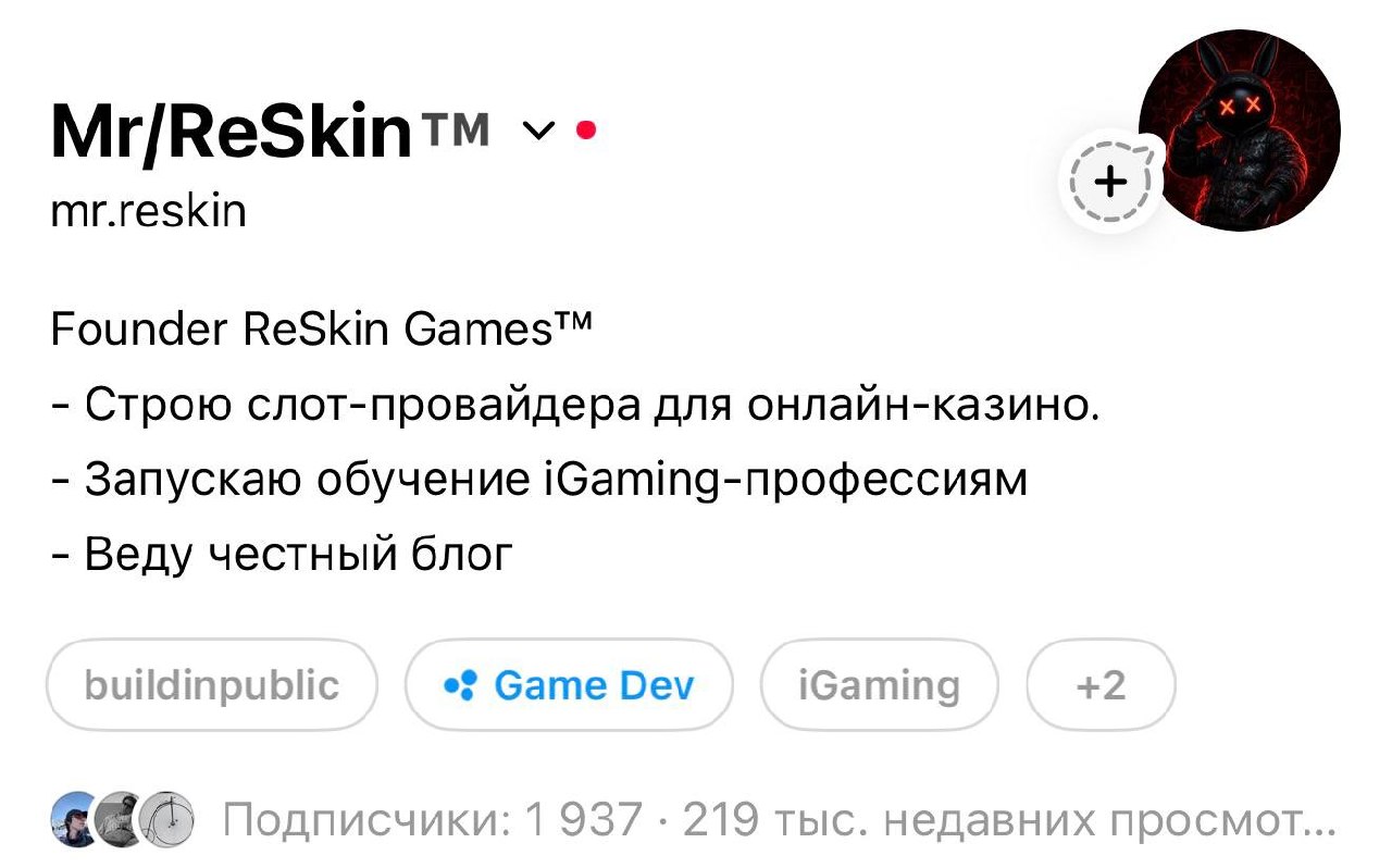 Профиль Mr/ReSkin в Threads